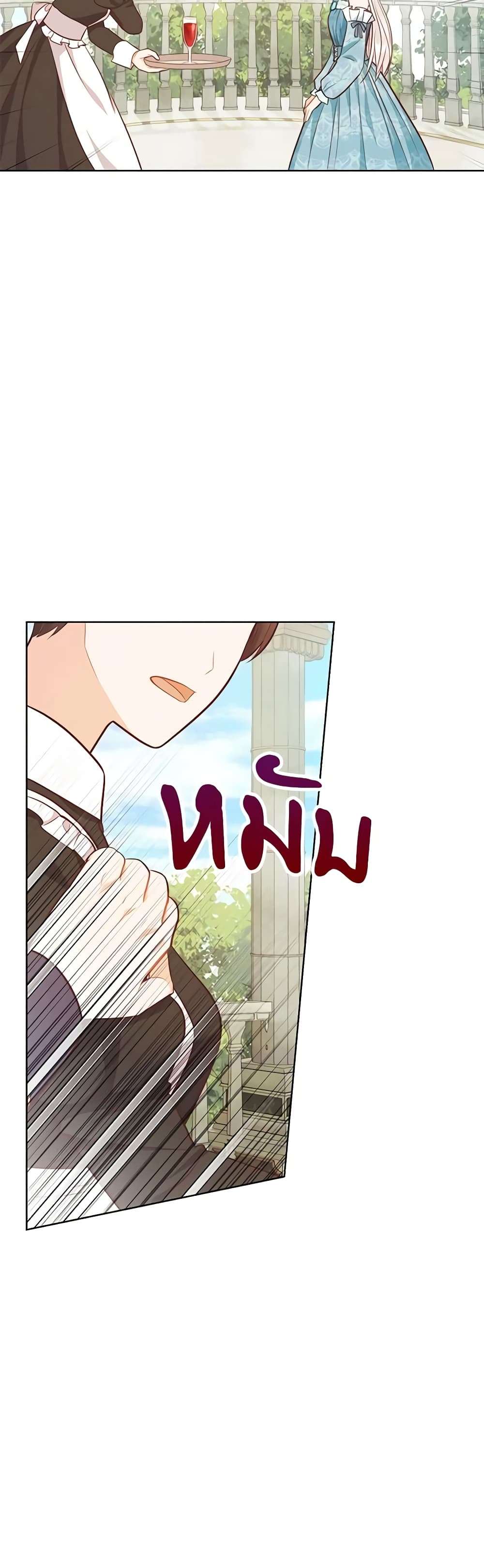 Who Do You Like More Mom Or Dad ตอนที่ 53 40