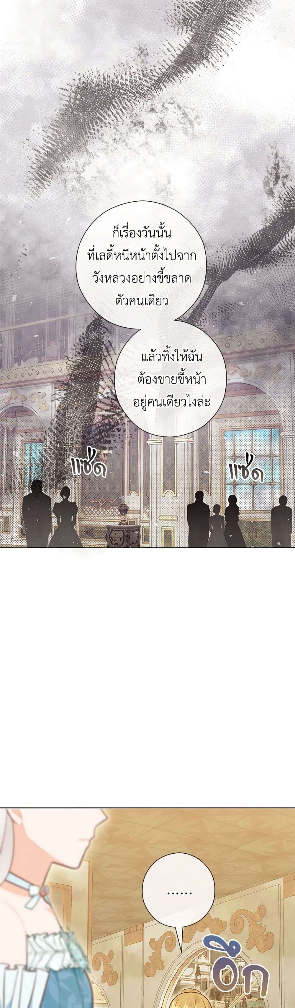 Who Do You Like More Mom Or Dad ตอนที่ 54 4