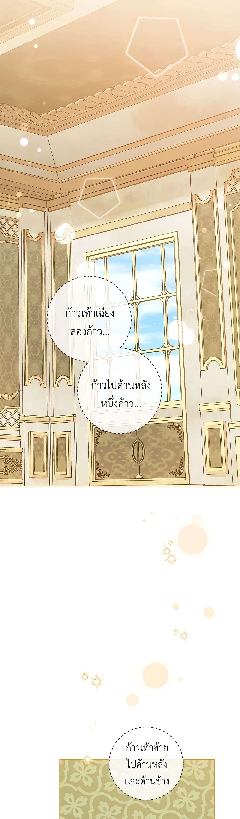 Who Do You Like More Mom Or Dad ตอนที่ 54 24