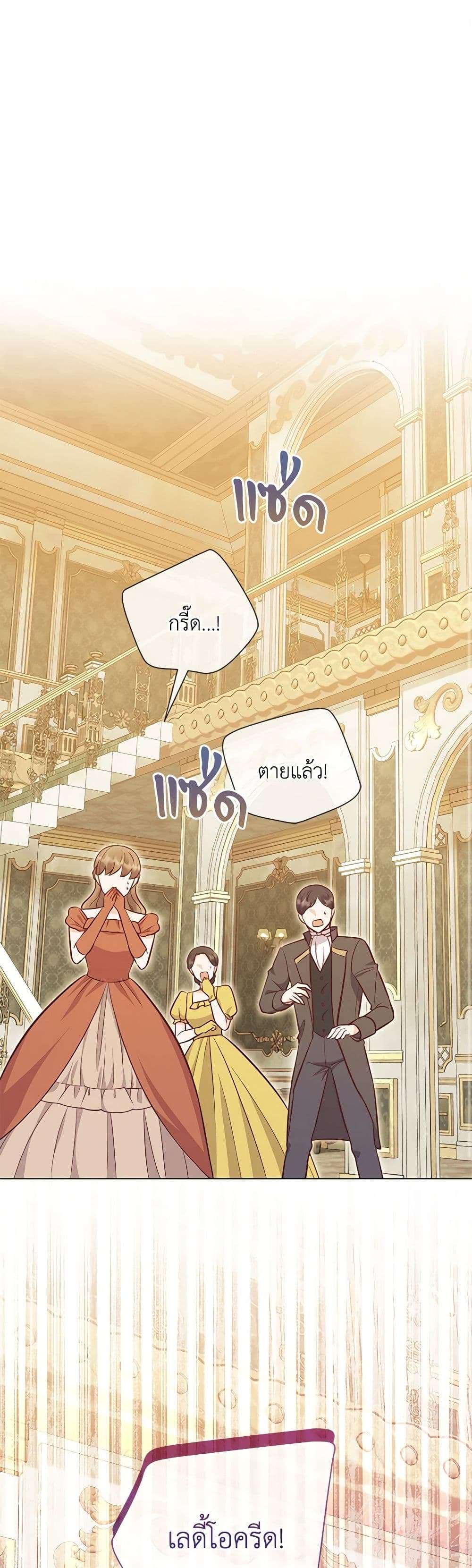 Who Do You Like More Mom Or Dad ตอนที่ 55 2