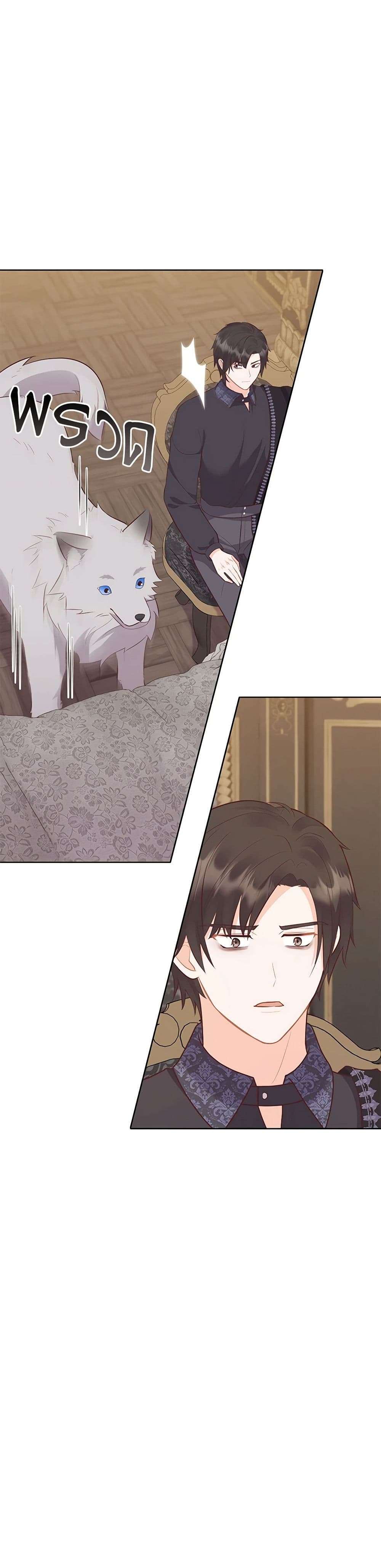 Who Do You Like More Mom Or Dad ตอนที่ 56 5