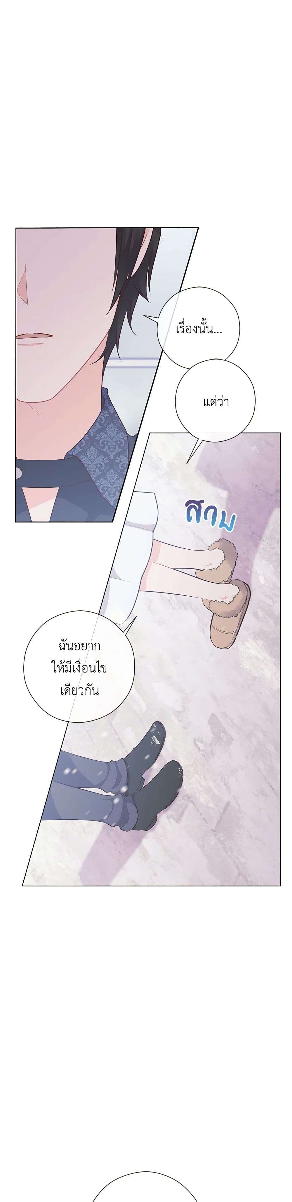 Who Do You Like More Mom Or Dad ตอนที่ 56 35