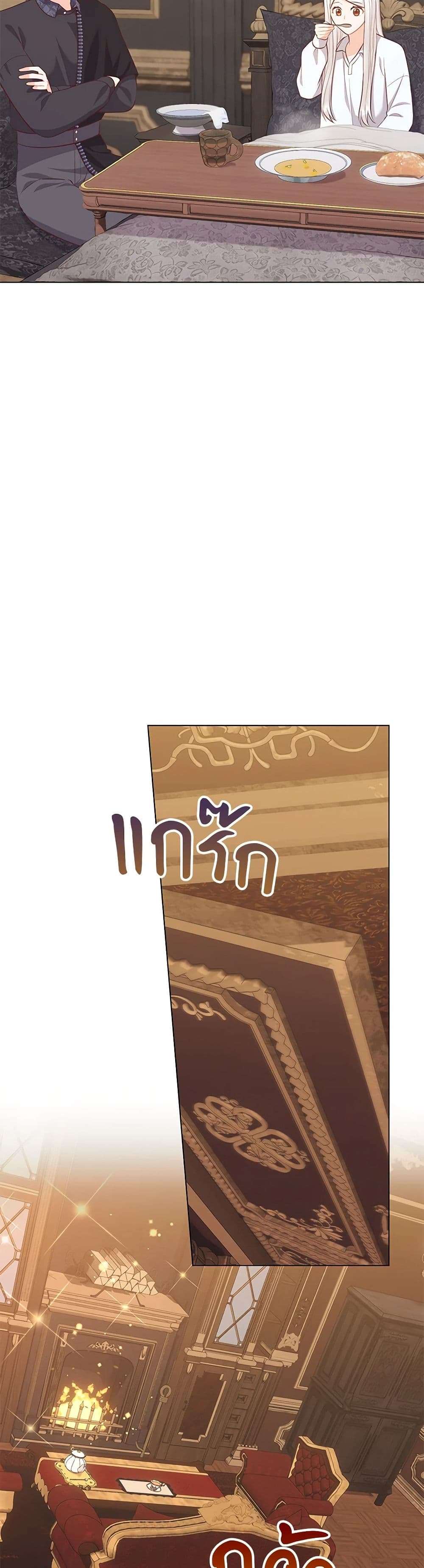 Who Do You Like More Mom Or Dad ตอนที่ 57 3