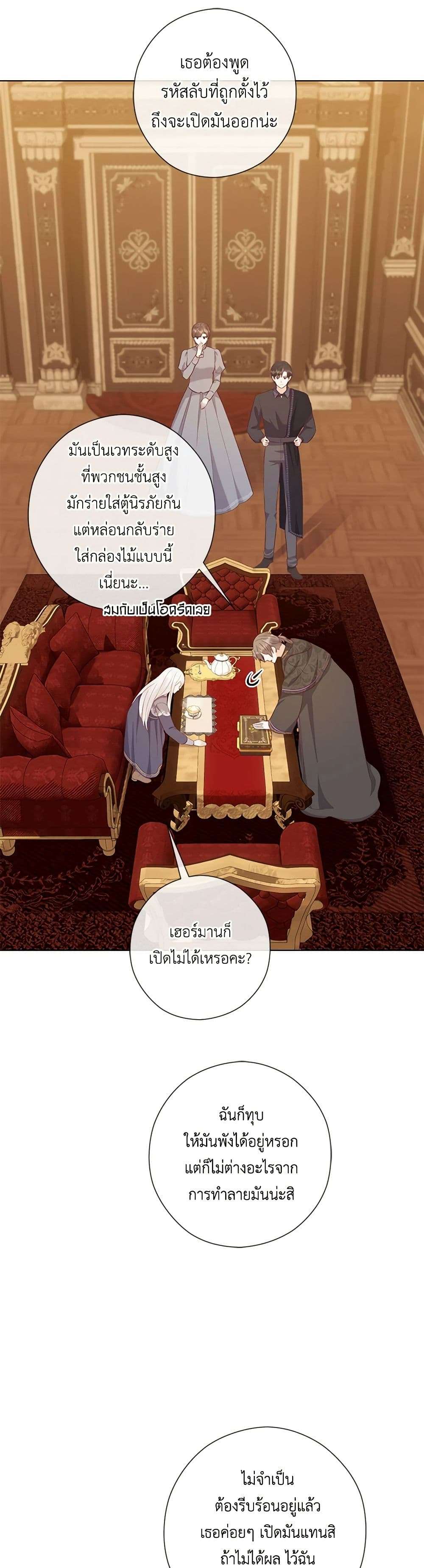 Who Do You Like More Mom Or Dad ตอนที่ 57 17
