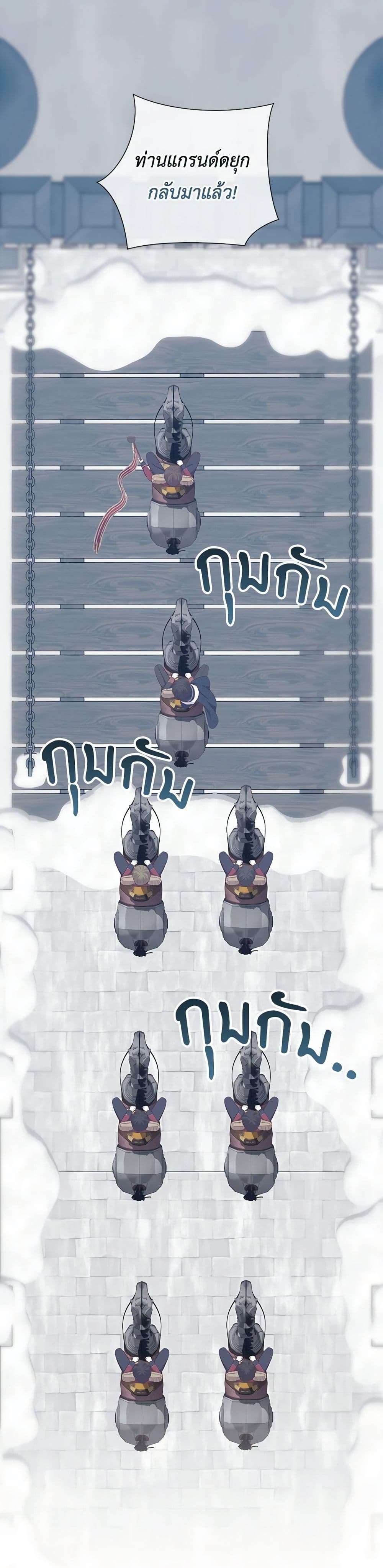 Who Do You Like More Mom Or Dad ตอนที่ 58 4