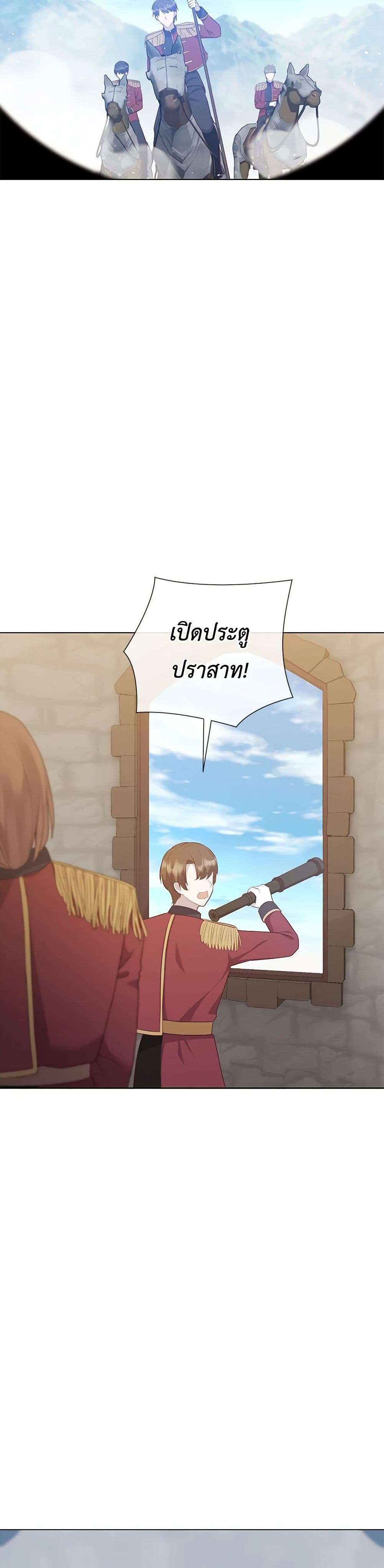 Who Do You Like More Mom Or Dad ตอนที่ 58 3