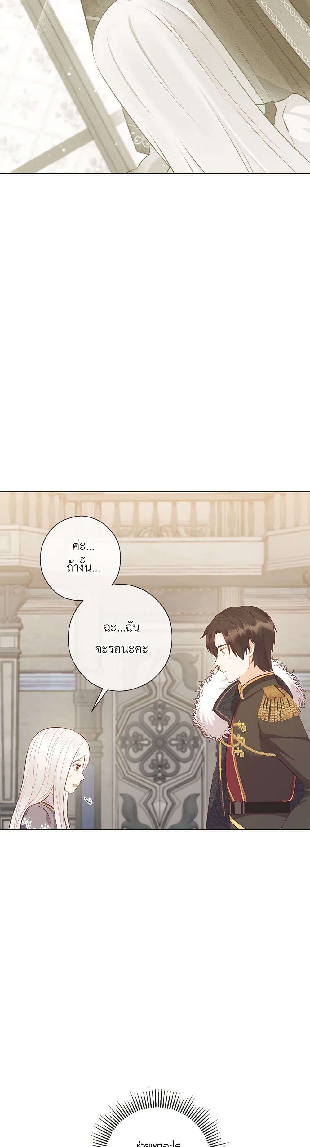 Who Do You Like More Mom Or Dad ตอนที่ 57 37
