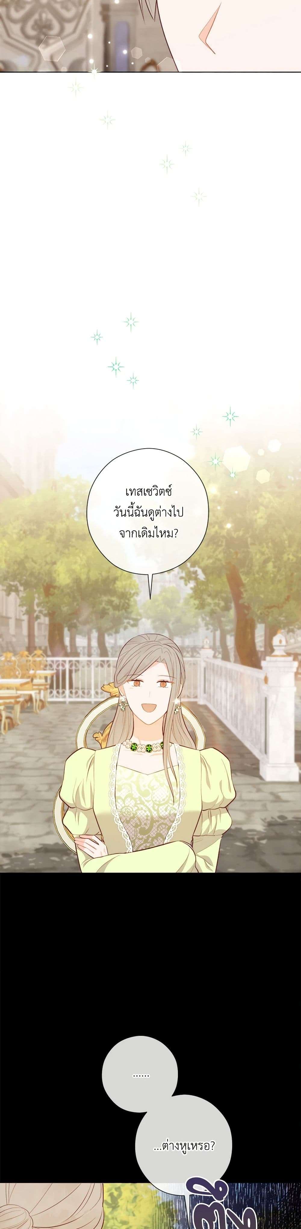 Who Do You Like More Mom Or Dad ตอนที่ 58 20