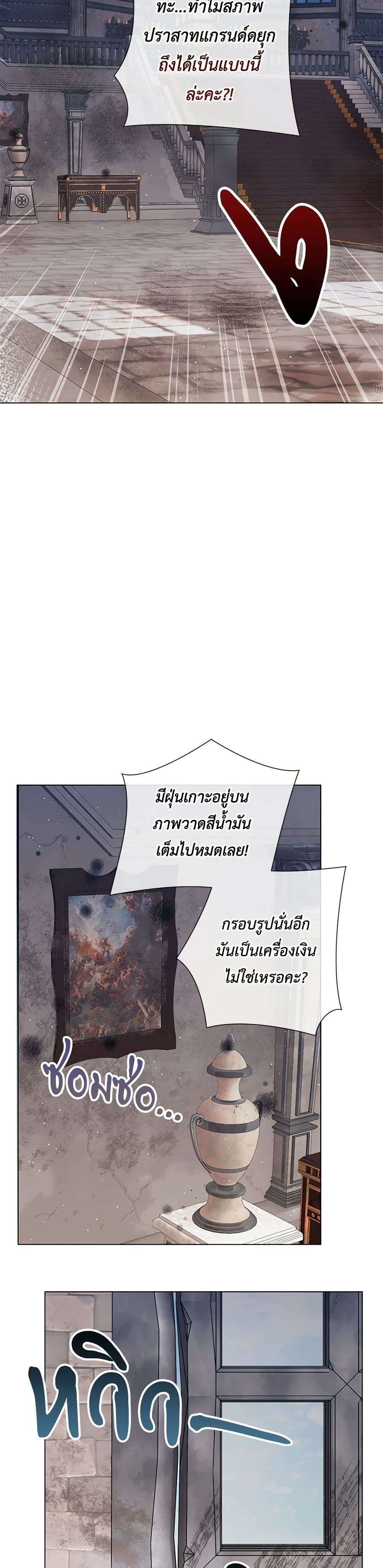 Who Do You Like More Mom Or Dad ตอนที่ 58 9