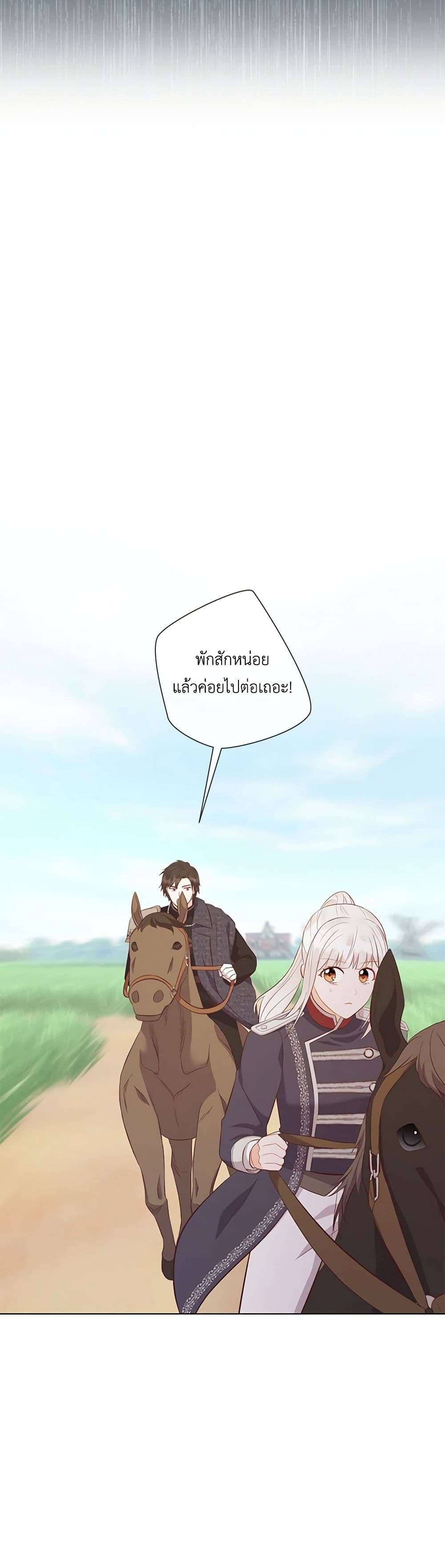 Who Do You Like More Mom Or Dad ตอนที่ 59 16