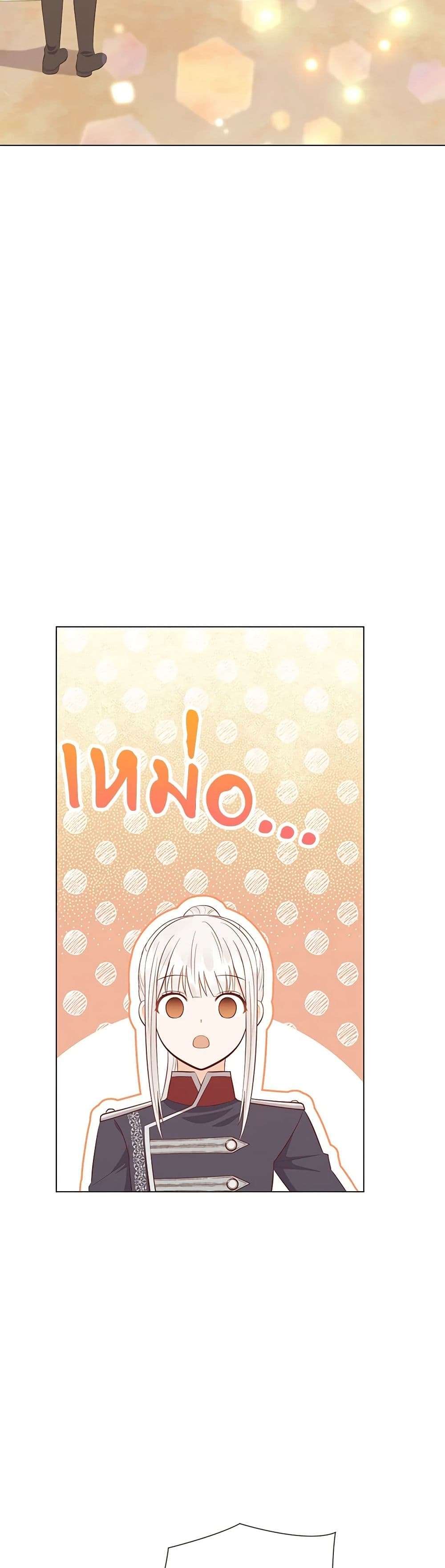 Who Do You Like More Mom Or Dad ตอนที่ 59 22