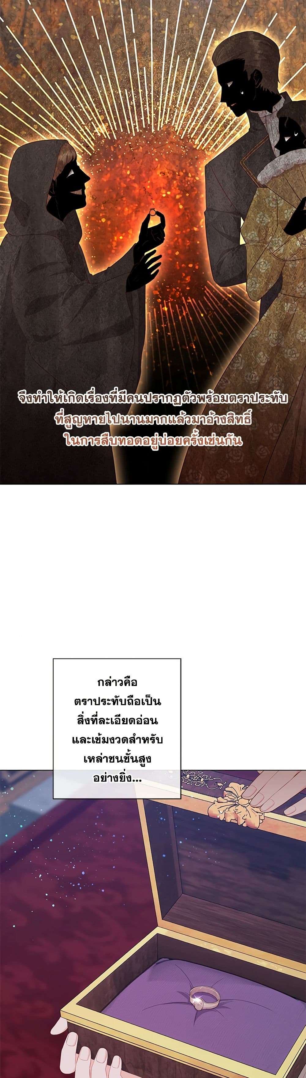 Who Do You Like More Mom Or Dad ตอนที่ 60 4