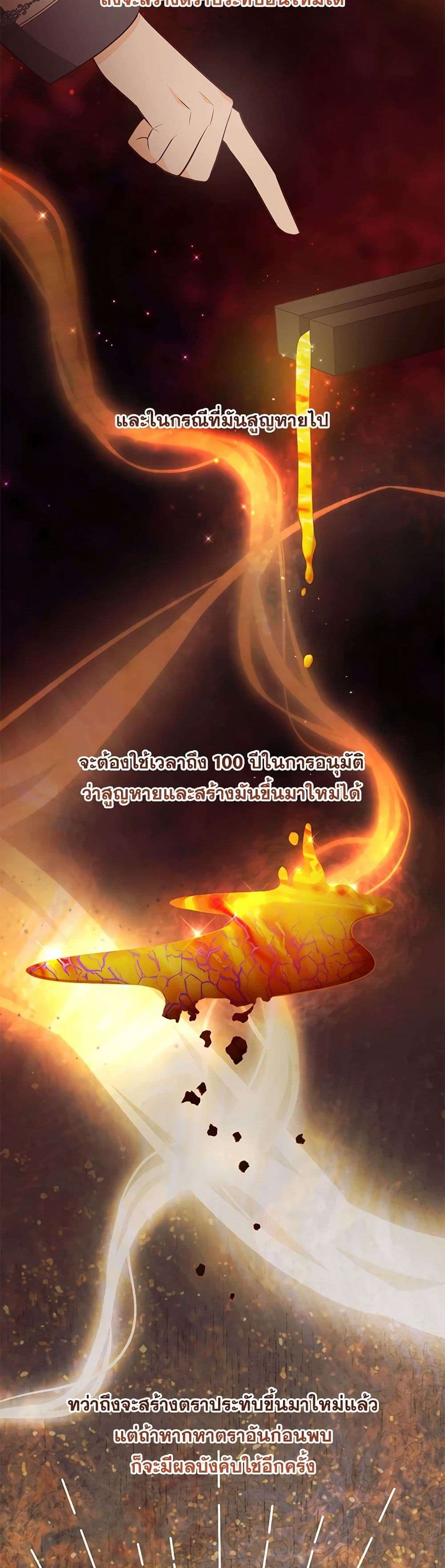 Who Do You Like More Mom Or Dad ตอนที่ 60 3
