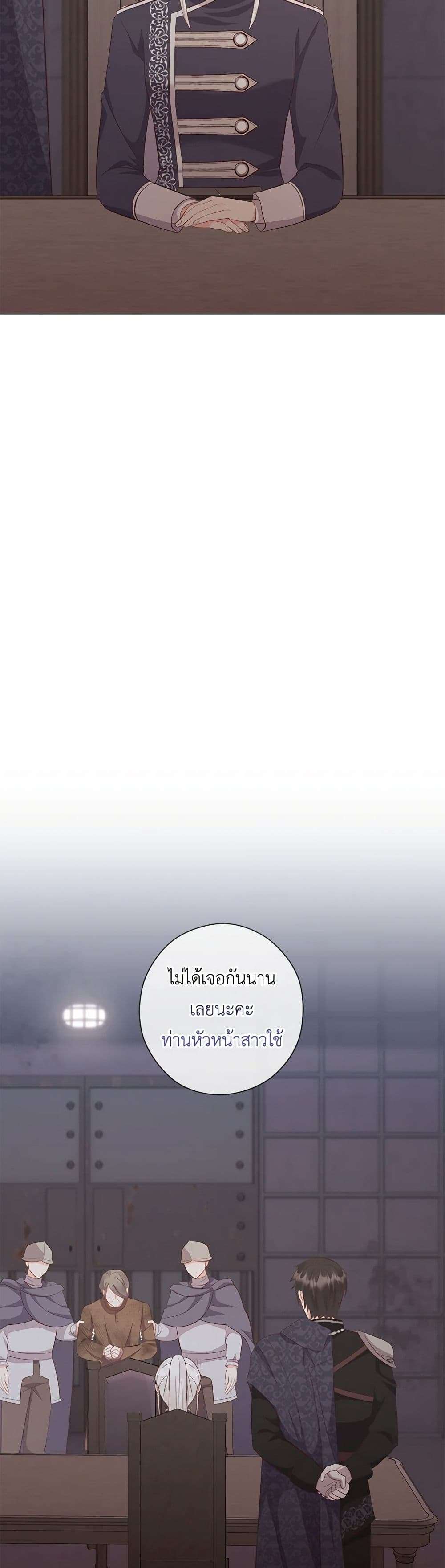 Who Do You Like More Mom Or Dad ตอนที่ 60 38