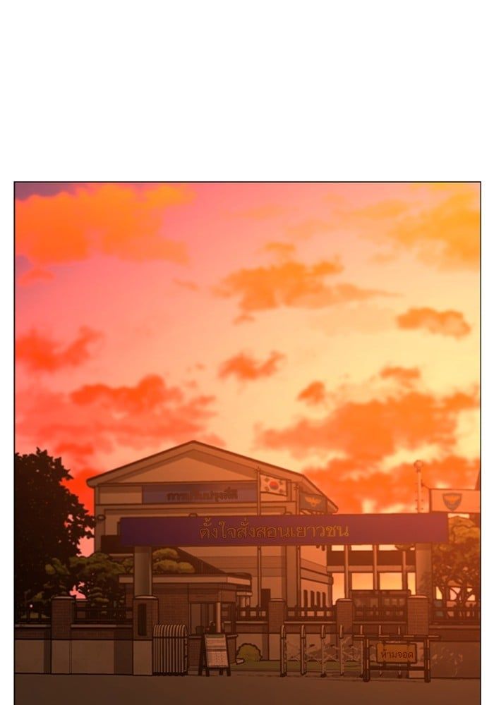 Reality Quest ตอนที่ 124 61