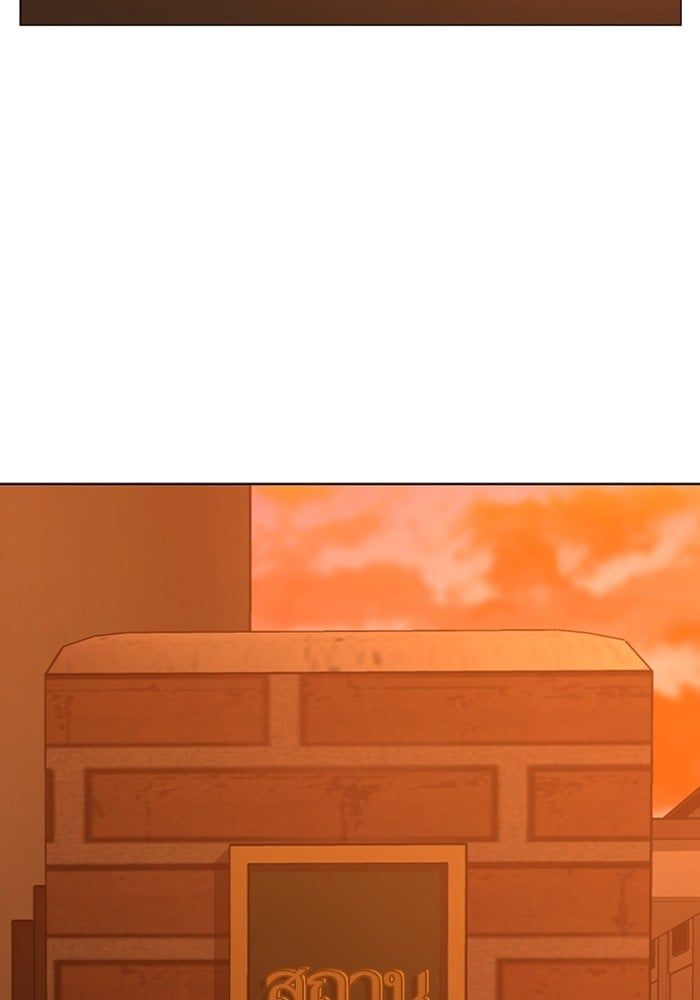 Reality Quest ตอนที่ 124 62