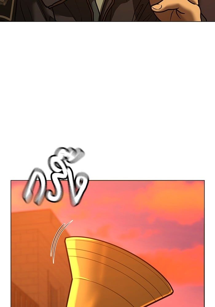 Reality Quest ตอนที่ 124 67