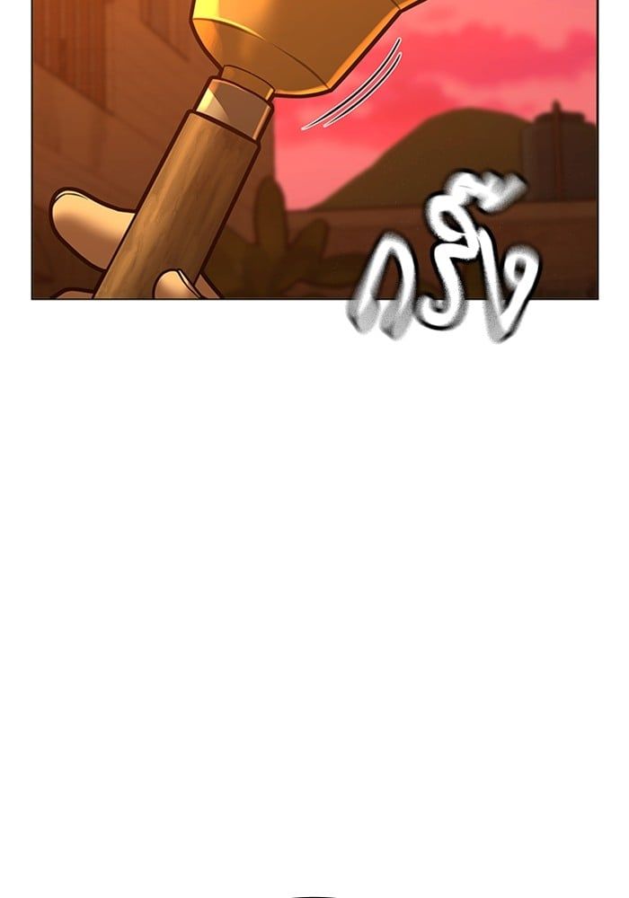 Reality Quest ตอนที่ 124 68