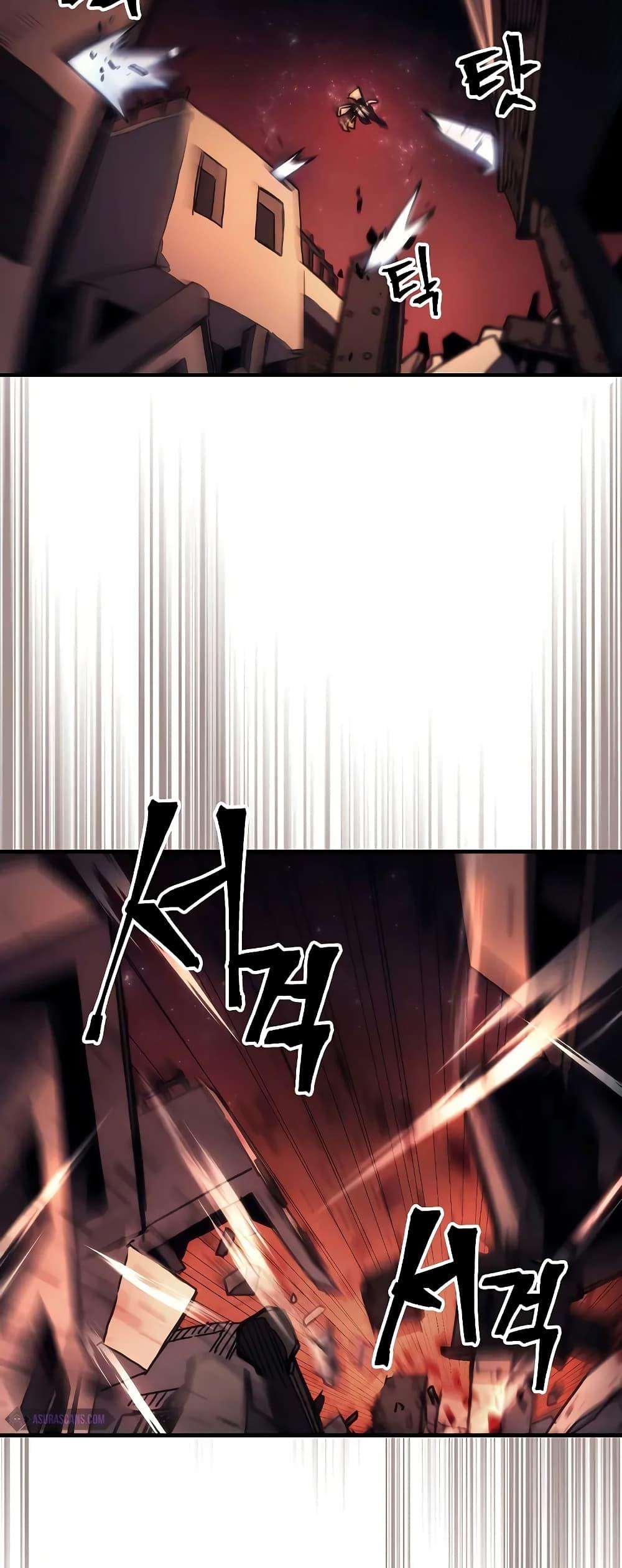 Mr Devourer Please Act Like a Final Boss ตอนที่ 60 6