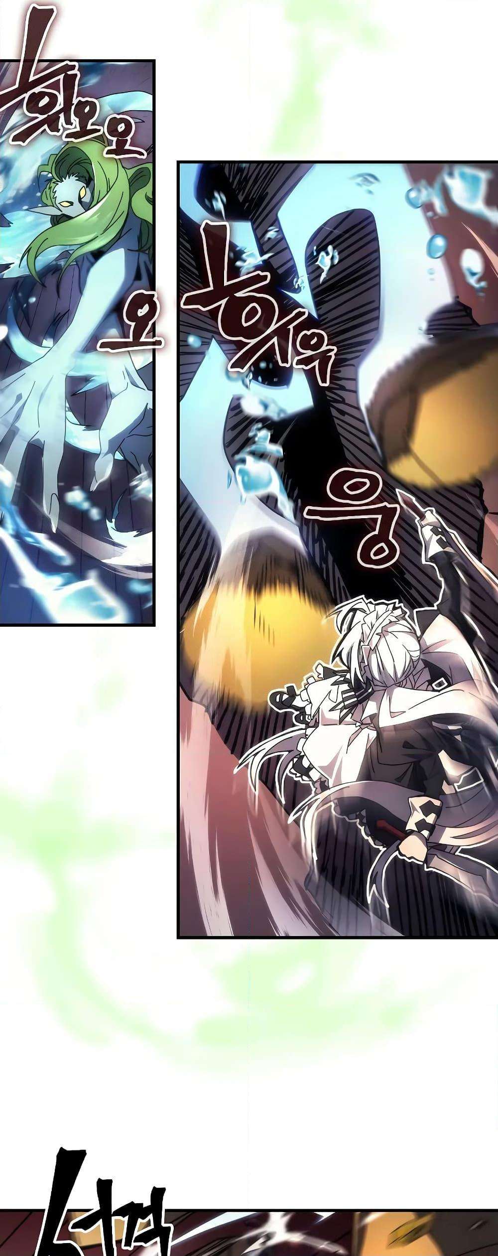 Mr Devourer Please Act Like a Final Boss ตอนที่ 60 18