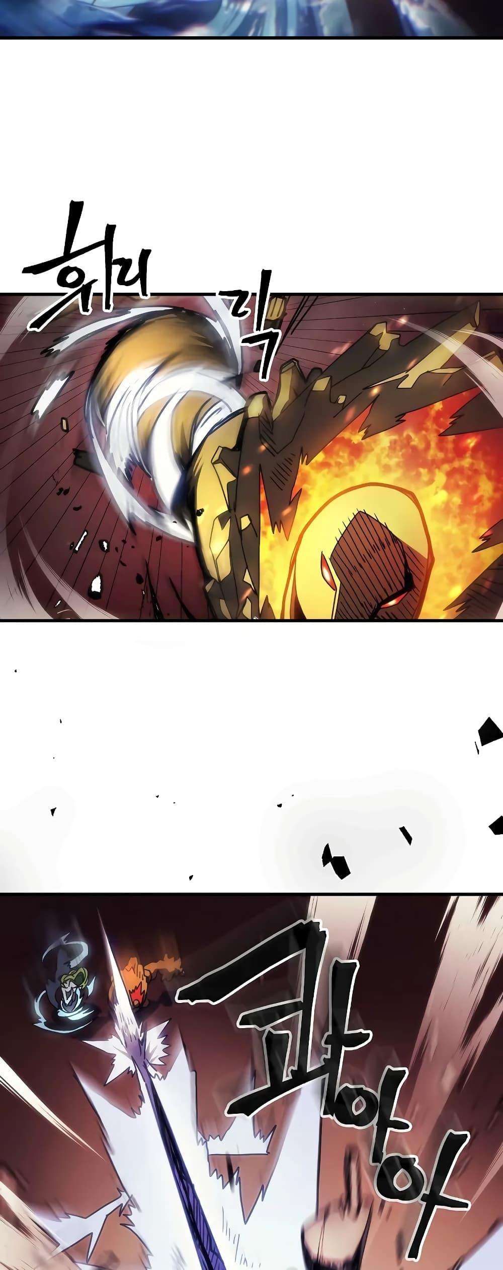 Mr Devourer Please Act Like a Final Boss ตอนที่ 60 16