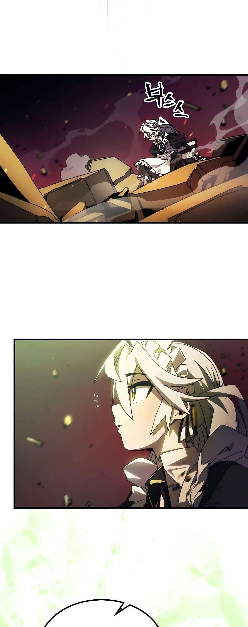 Mr Devourer Please Act Like a Final Boss ตอนที่ 60 22