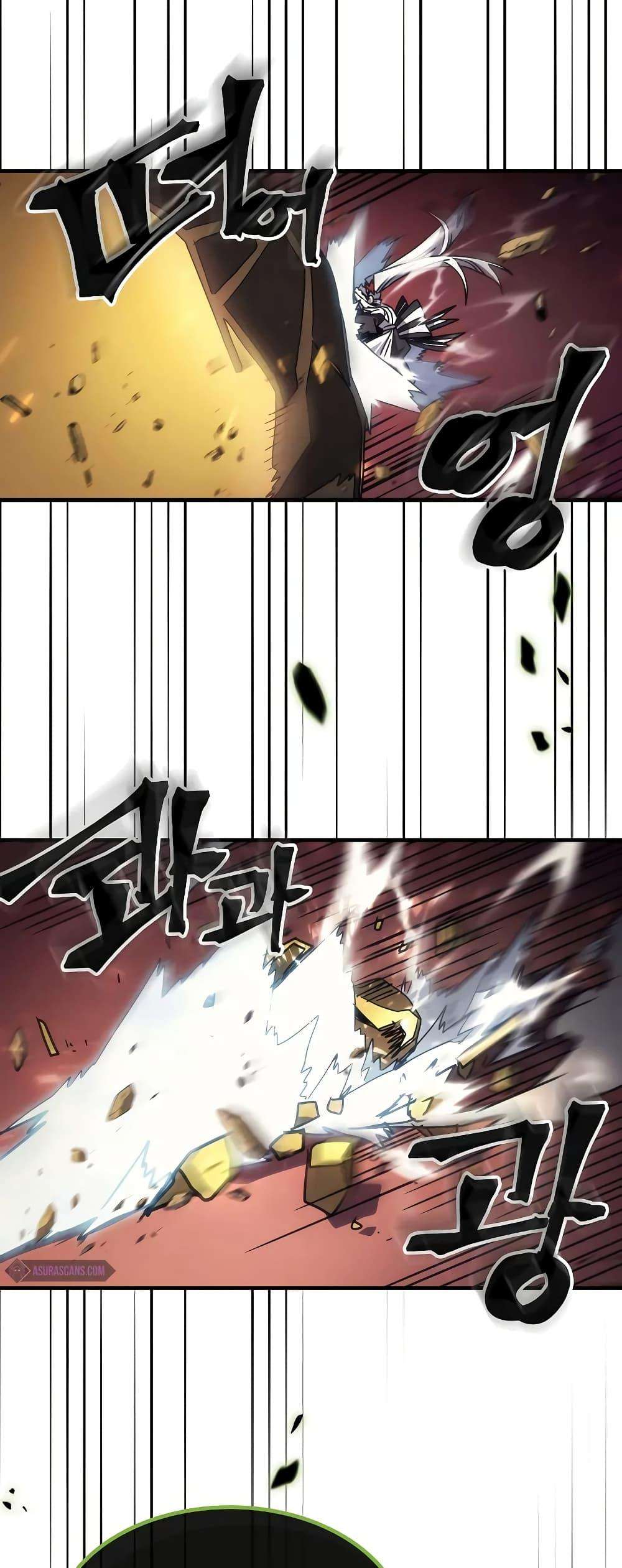 Mr Devourer Please Act Like a Final Boss ตอนที่ 60 20
