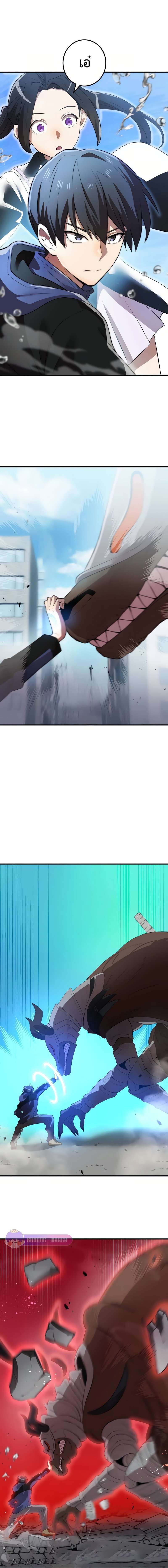 I am the strongest awakeners, recognized by all of the world‘s cheat masters ตอนที่ 11 24