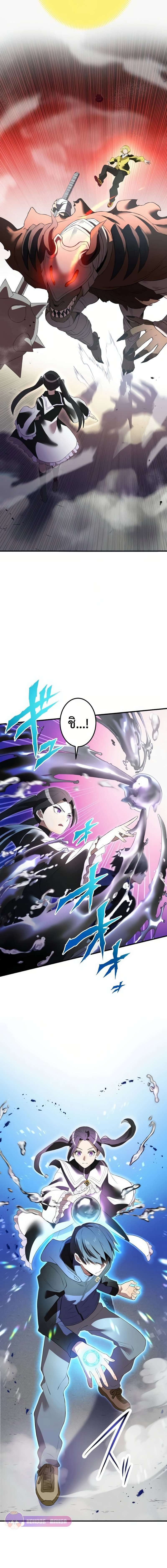 I am the strongest awakeners, recognized by all of the world‘s cheat masters ตอนที่ 11 23