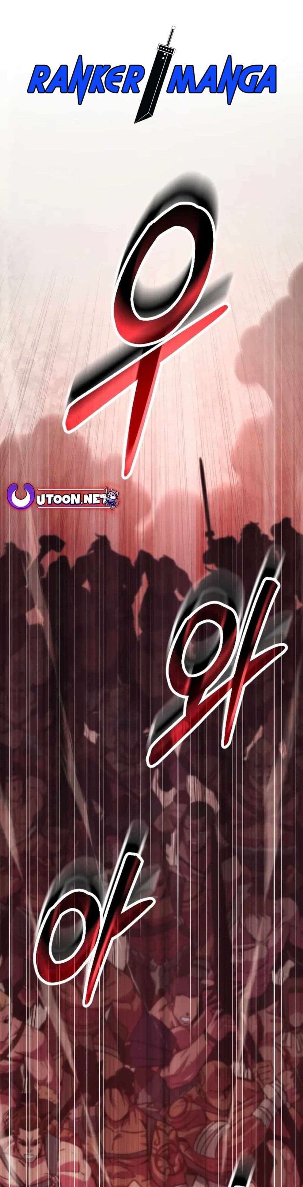 Seoul Station Barbarian ตอนที่ 1 1