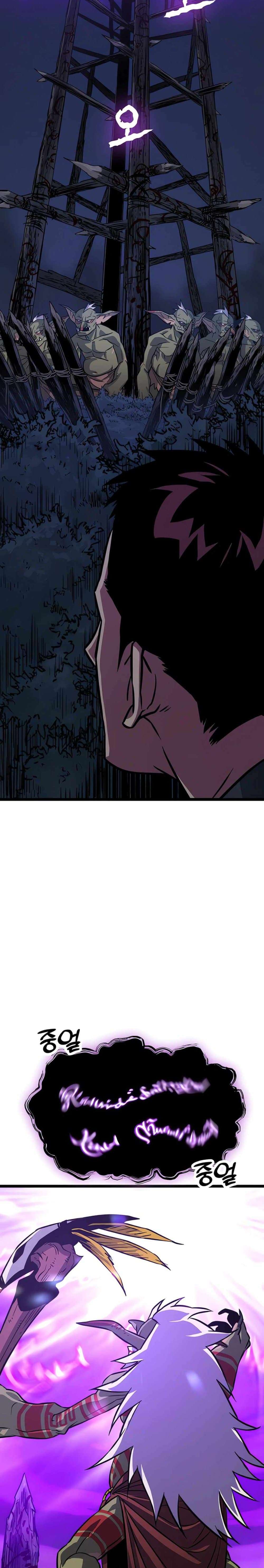 Seoul Station Barbarian ตอนที่ 2 26