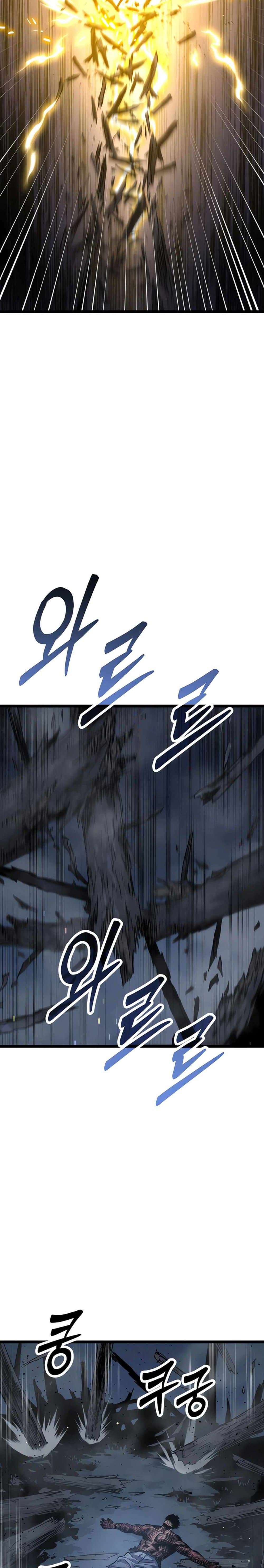 Seoul Station Barbarian ตอนที่ 2 41
