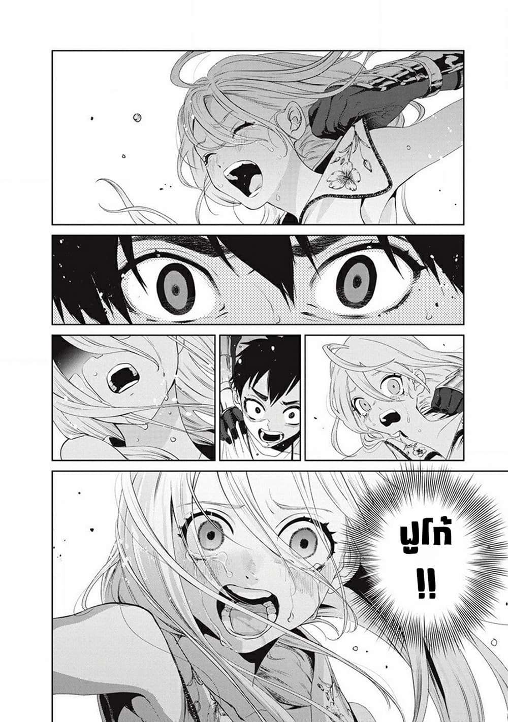 Ijin Tensei Gokoku Warfare ตอนที่ 1 20