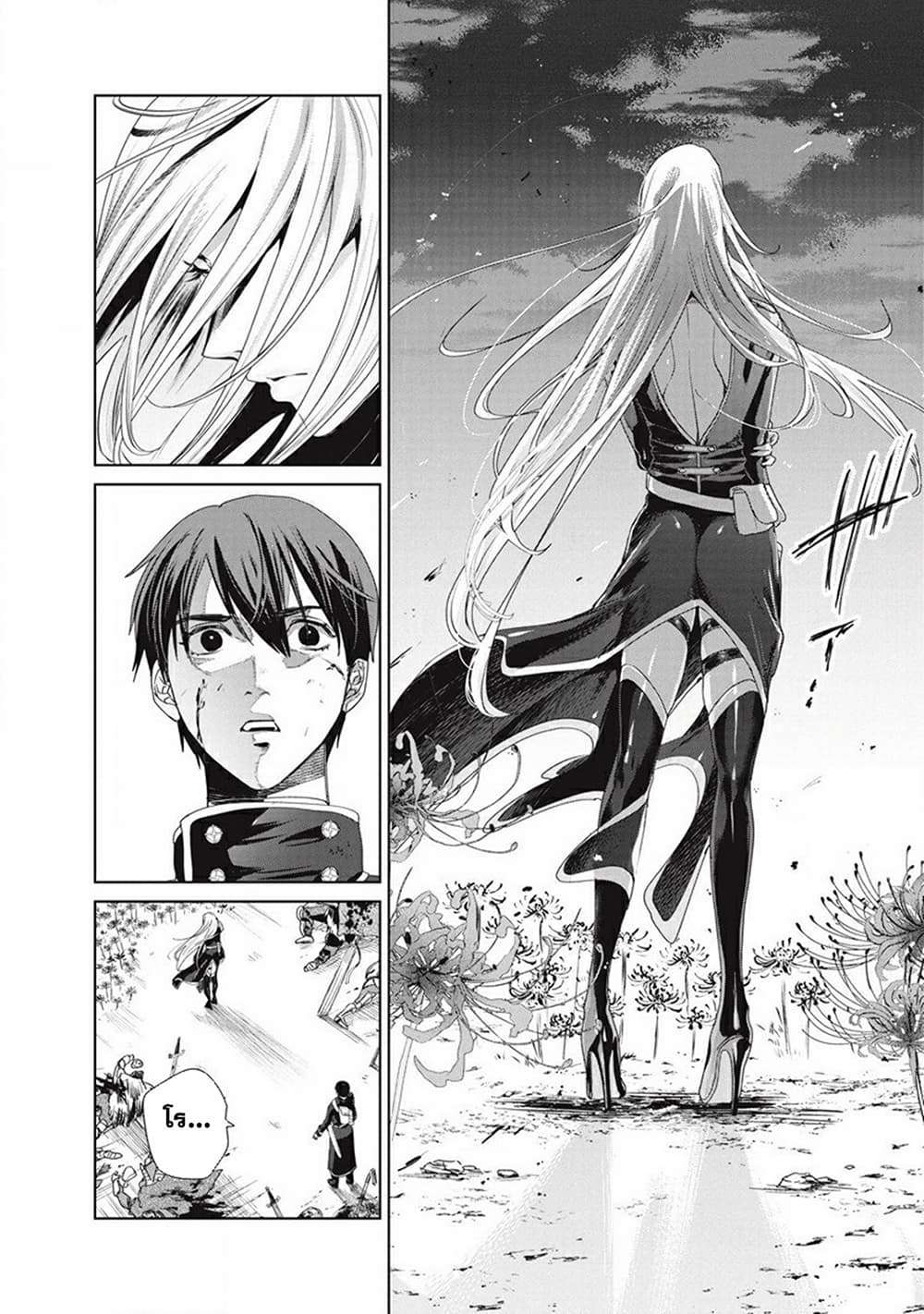 Ijin Tensei Gokoku Warfare ตอนที่ 1 56