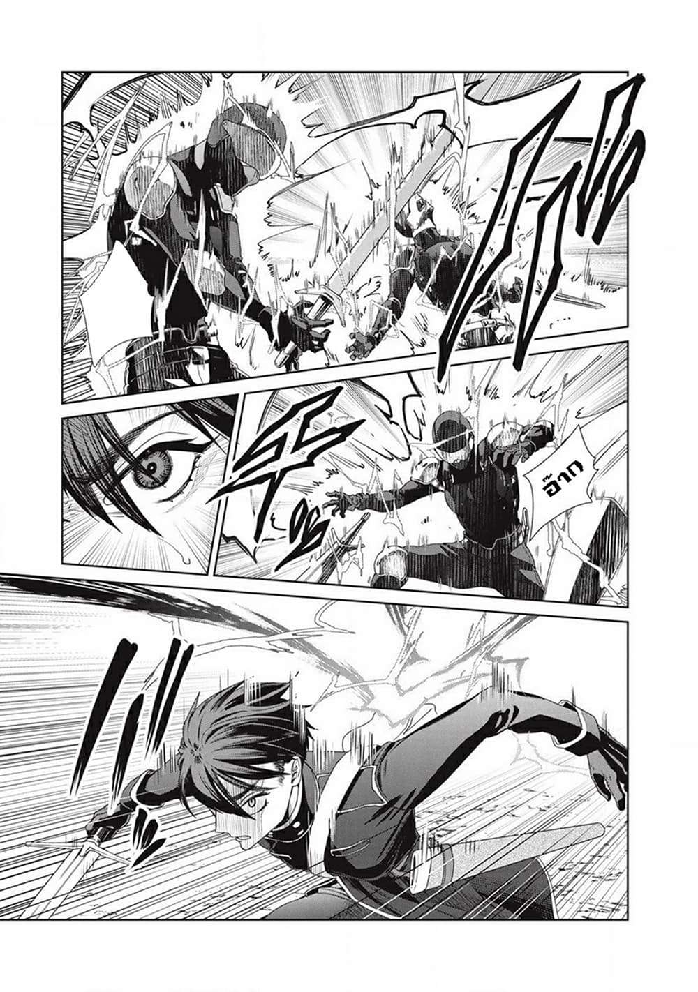 Ijin Tensei Gokoku Warfare ตอนที่ 1 59