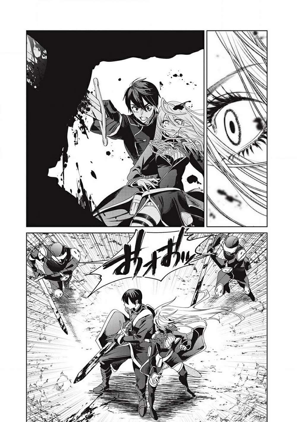 Ijin Tensei Gokoku Warfare ตอนที่ 1 61