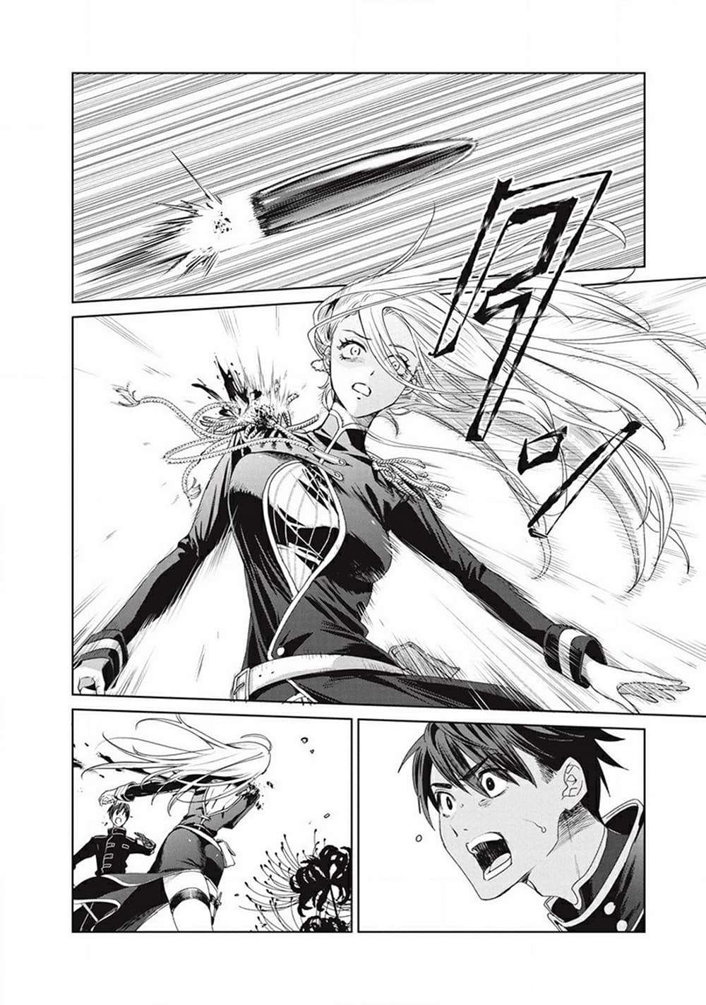 Ijin Tensei Gokoku Warfare ตอนที่ 1 64
