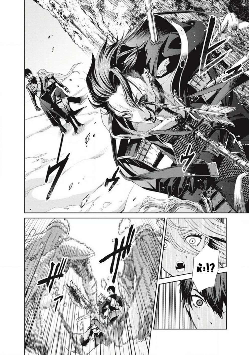 Ijin Tensei Gokoku Warfare ตอนที่ 2 12