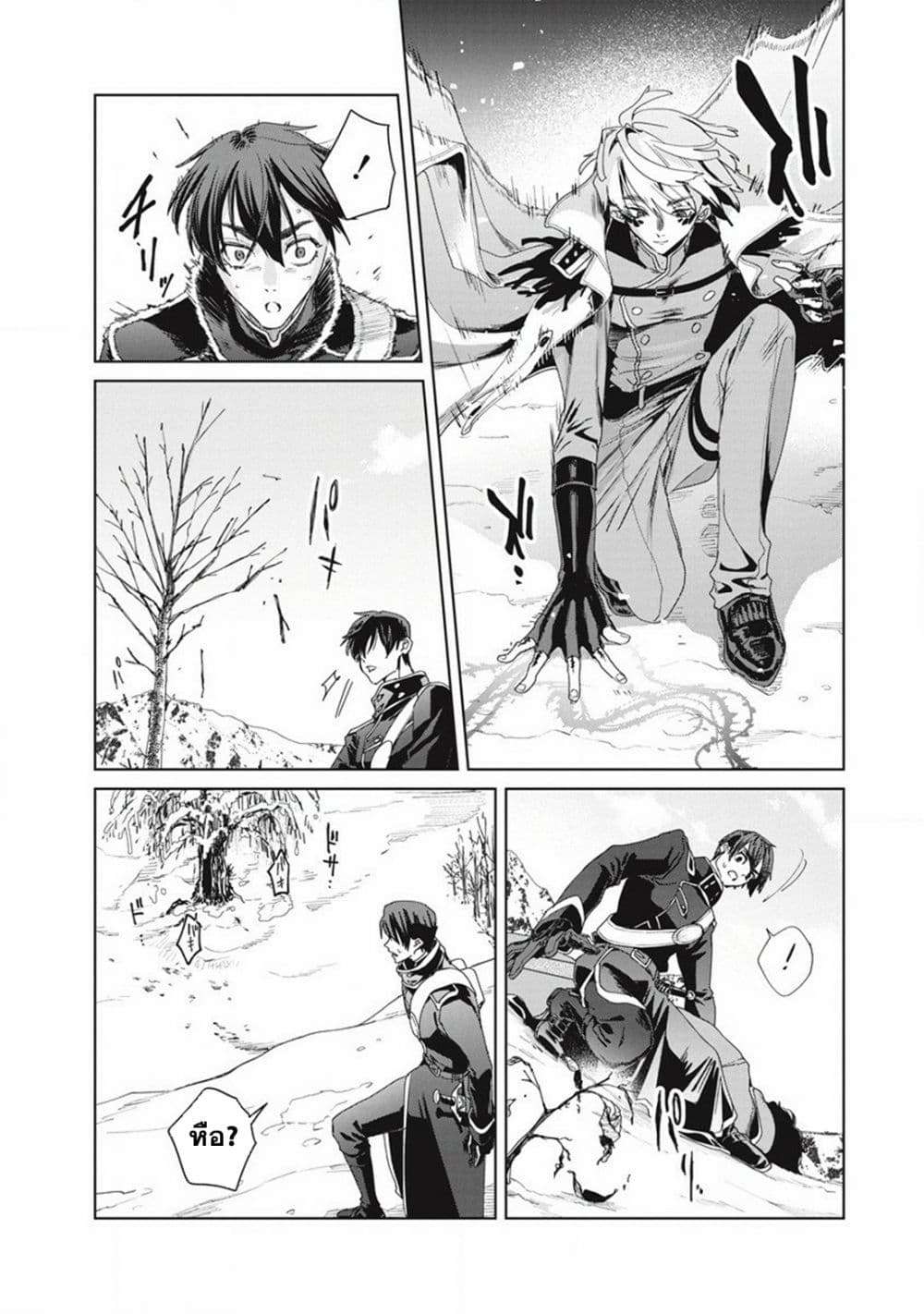 Ijin Tensei Gokoku Warfare ตอนที่ 3 12