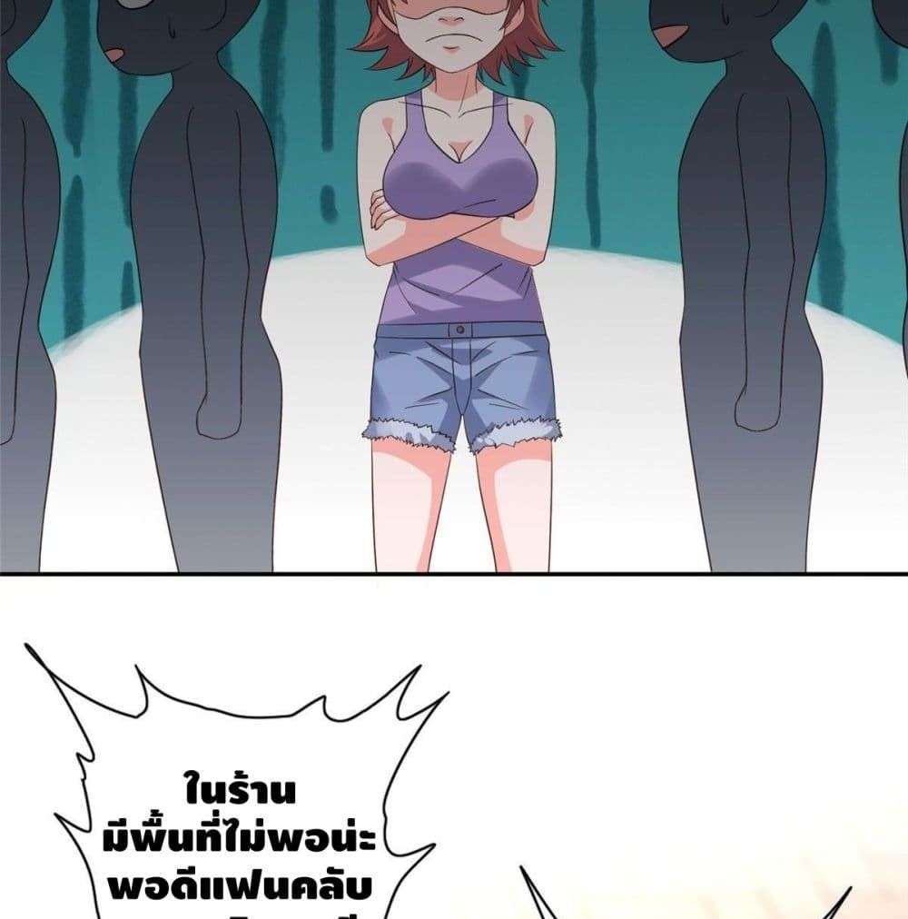 The Great System ตอนที่ 7 15
