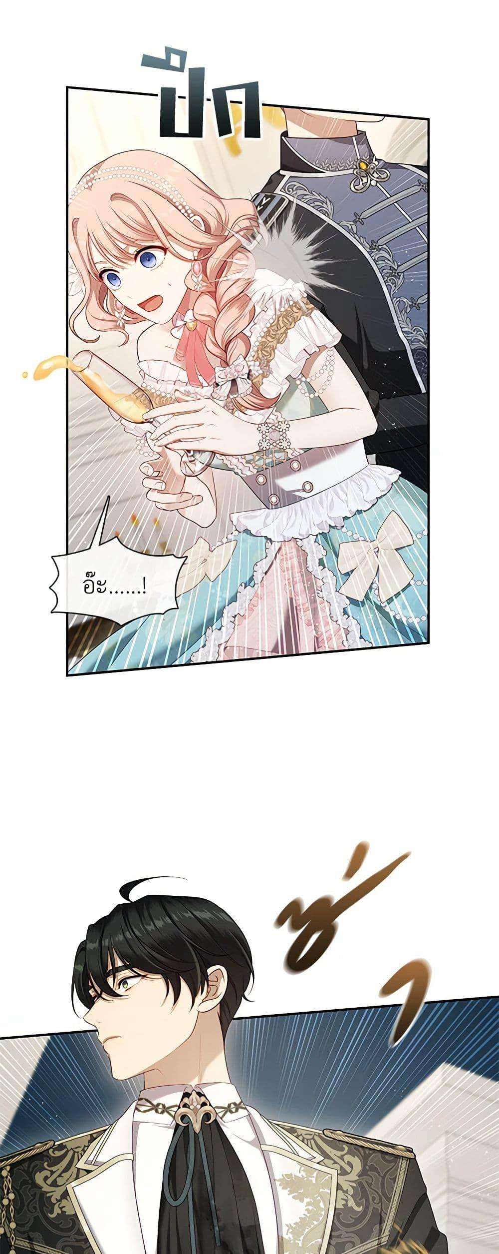 S-Class Hunter Doesn’t Want to Be a Villainous Princess ตอนที่ 44 43