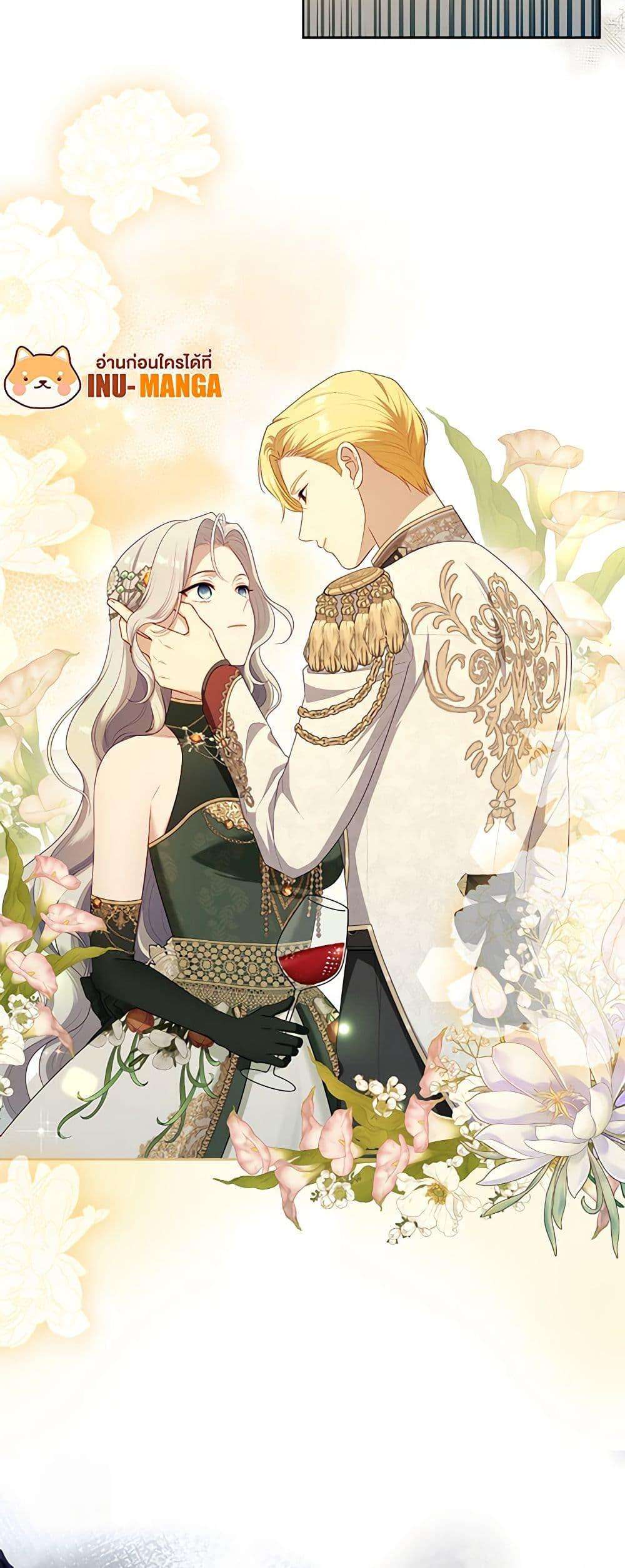 S-Class Hunter Doesn’t Want to Be a Villainous Princess ตอนที่ 44 50