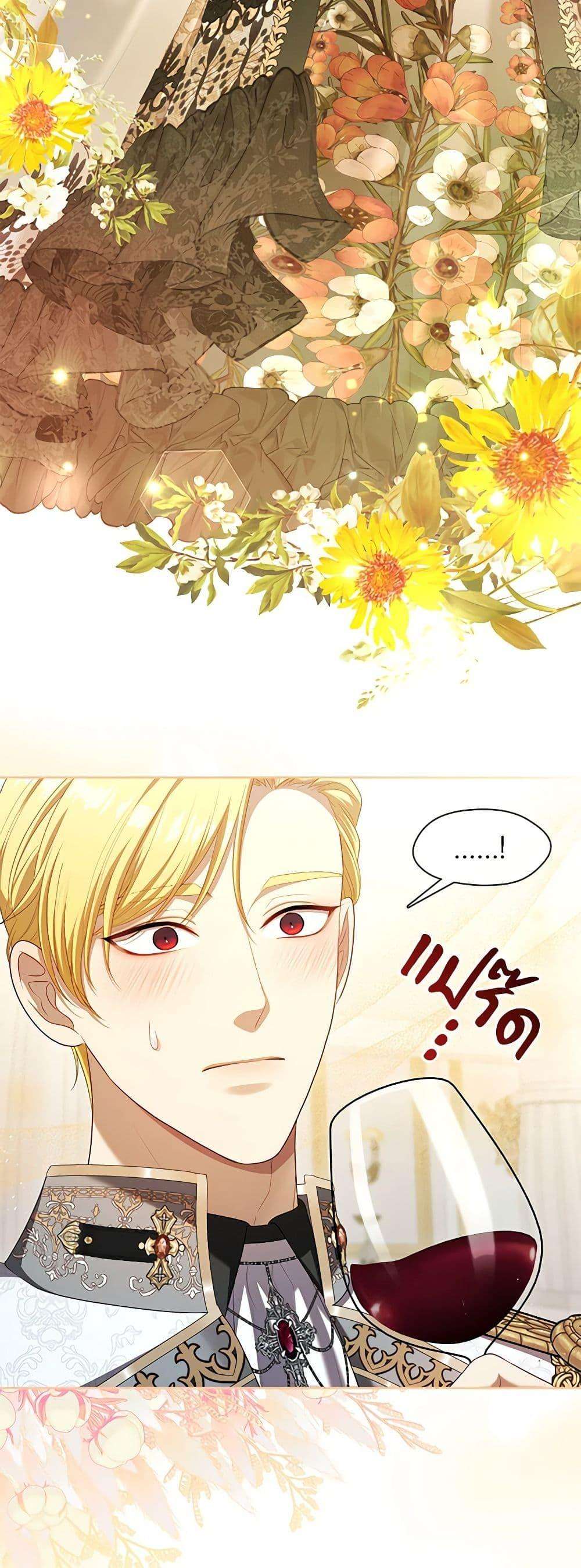 S-Class Hunter Doesn’t Want to Be a Villainous Princess ตอนที่ 45 36