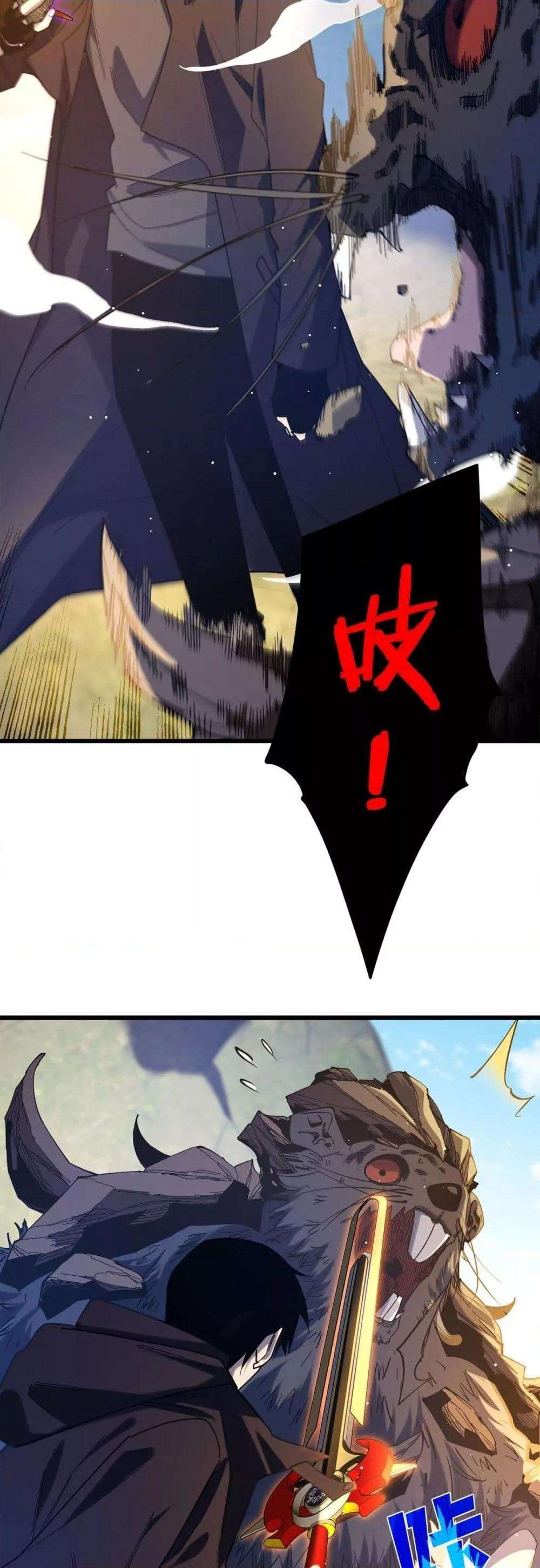 My Passive Skills Are Invincible ตอนที่ 48 41