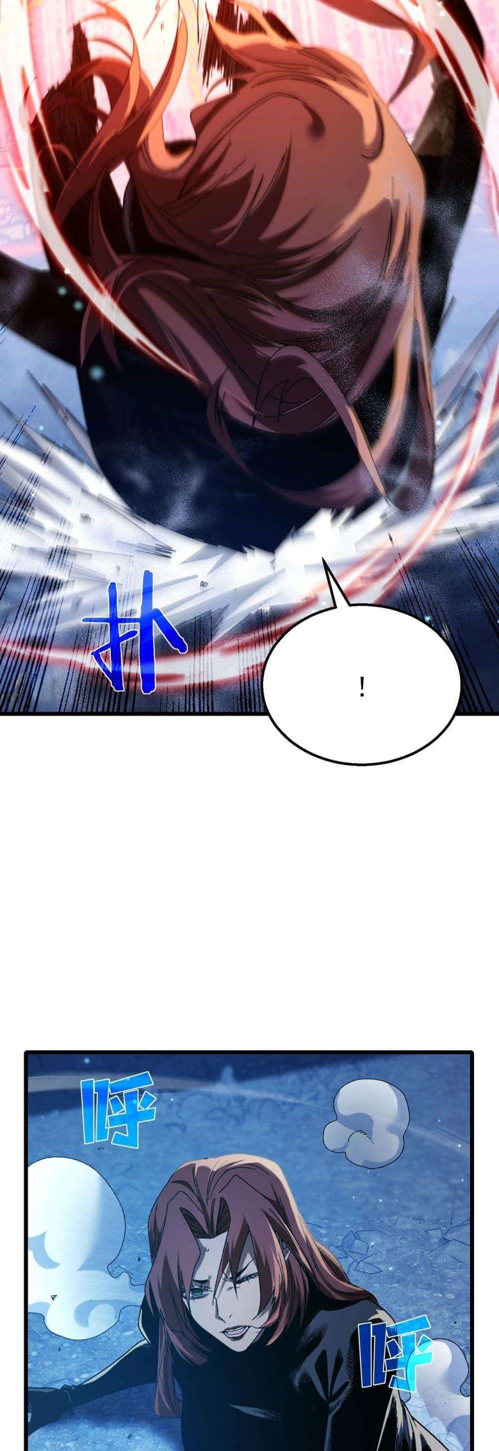 My Passive Skills Are Invincible ตอนที่ 48 45