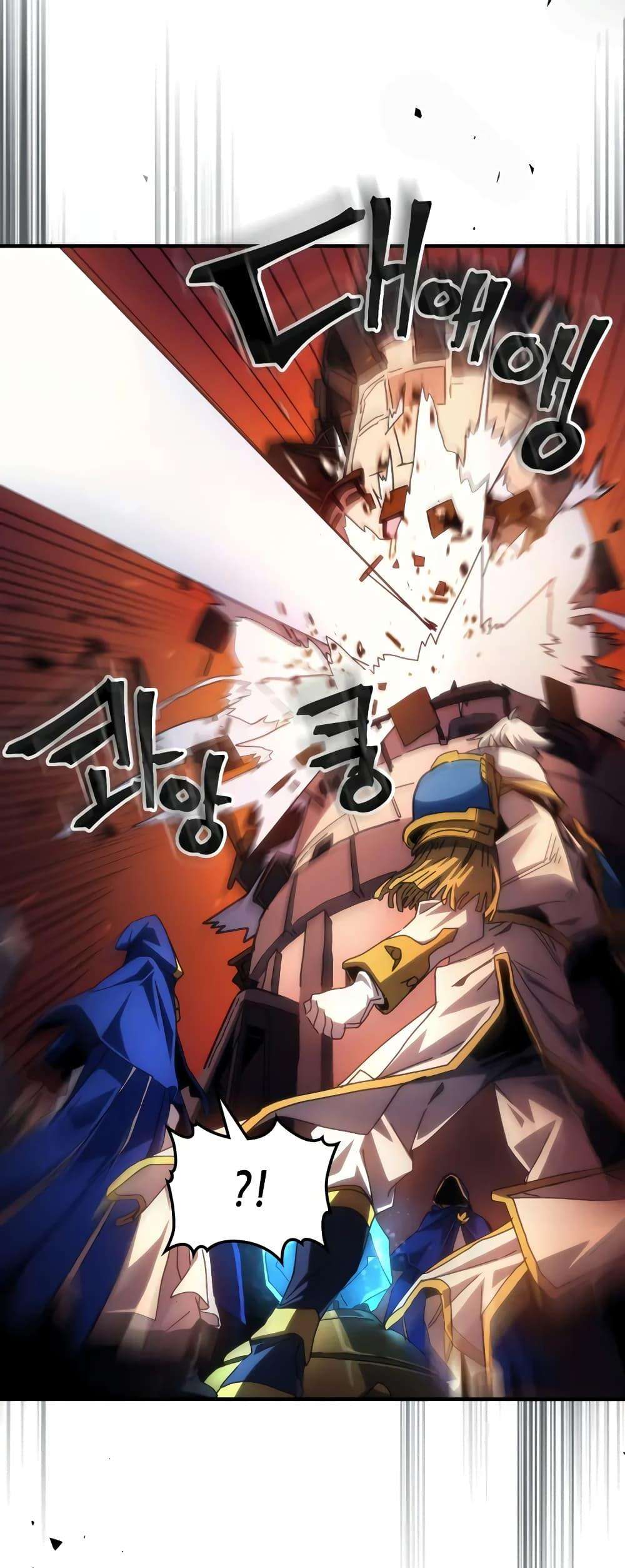 Mr Devourer Please Act Like a Final Boss ตอนที่ 61 11
