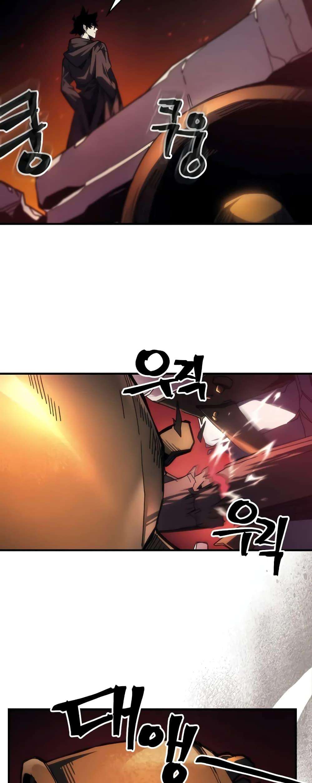Mr Devourer Please Act Like a Final Boss ตอนที่ 61 8