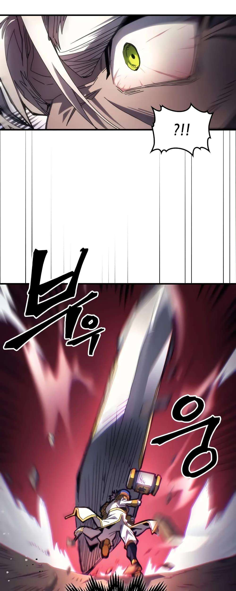 Mr Devourer Please Act Like a Final Boss ตอนที่ 61 38
