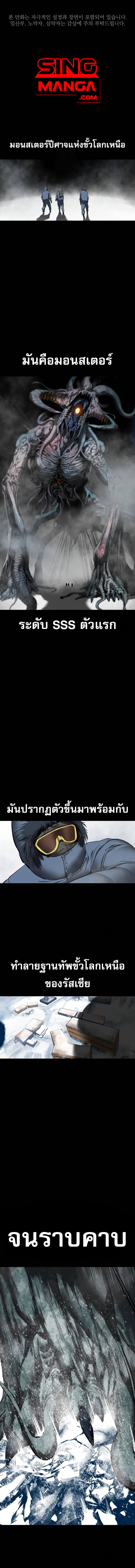 Bones ตอนที่ 9 1