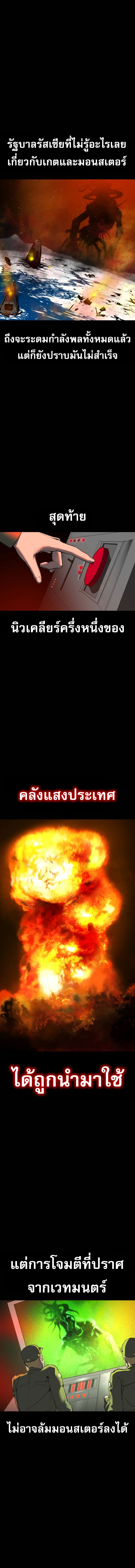 Bones ตอนที่ 9 2